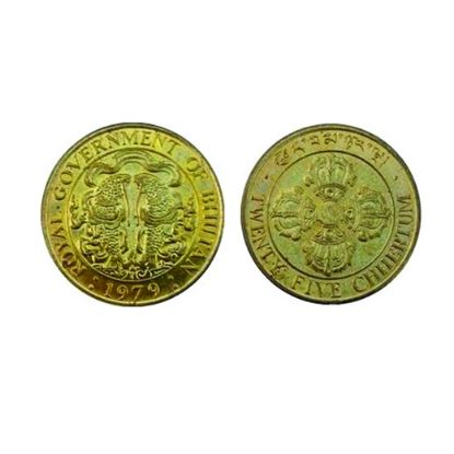 Picture of Bhutan 25 Chhertum Coin